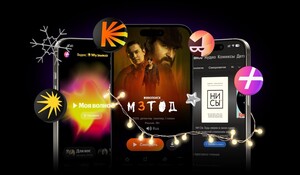 Бесплатная подписка Яндекс Плюс на 90 дней для новых и 60 дней для старых. Акция до 22.02 включительно