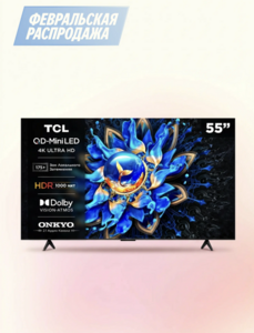 Телевизор TCL 55" Q6CS QD-Mini LED 4K HDR Google TV (цена может отличаться, в зависимости от аккаунта)