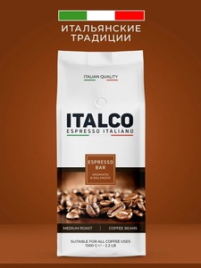 Кофе в зёрнах Italco Espresso Bar 1000 г (с картой Пэй)