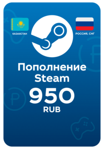 Карта пополнения Steam со скидкой 5% (примеры в описании) в сервисе gamershub