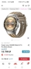 Смарт-часы HUAWEI Watch GT 6 Pro 46mm Brown 