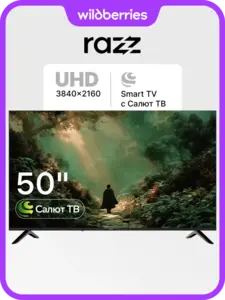 Телевизор RAZZ C50USS25F 50 дюймов 4K UHD Smart TV Салют (с ВБ кошельком)