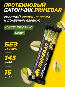 Протеиновые батончики PRIMEBAR Фисташковый крем, 15 шт * 40 г (с картой OZON)