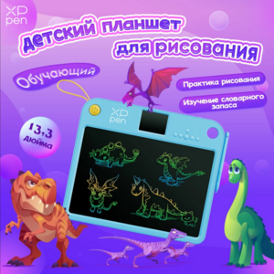 Детский обучающий планшет для рисования XPPen Doodle (из РФ)