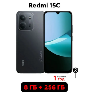 Смартфон Xiaomi Redmi 15C, 8/256ГБ, глобалка (из-за рубежа, с картой OZON)