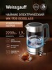 Чайник электрический Weissgauff WK 1720 EcoGlass Inox, объем 1.7 л (с картой Пэй)