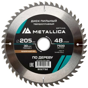 Диск пильный твердосплавный Metallica Optima (больше в описании)