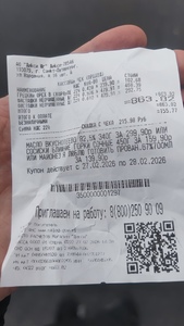 [СПБ и возм. др] Фисташки 1 кг