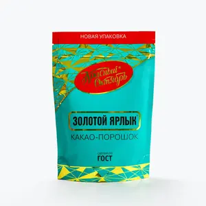 Какао Золотой Ярлык Красный Октябрь, 185 г (с картой OZON)