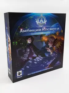 Настольная игра Амбиции Космоса, Геменот (с картой OZON и бонусами продавца, зависит от города)
