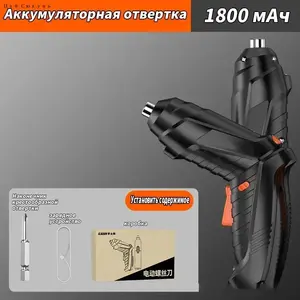 Аккумуляторная отвертка-трансформер (с картой OZON, из-за рубежа)