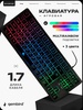 Игровая клавиатура проводная мембранная Gembird 87 клавиатура, 12Fn, Rainbow 3 режима, 1.7м, KB-G780 (с картой OZON)