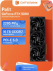 Palit Видеокарта GeForce RTX 5080 PA-RTX5080 GAMINGPRO 16 ГБ (NE75080019T2-GB2031A)