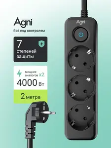 Сетевой фильтр AGNI, 3 розетки с выключателем, удлинитель 2 метра (с картой OZON)