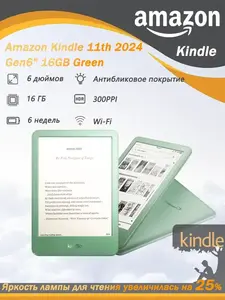 Электронная книга Kindle 11th gen 2024 16 ГБ зеленый (c wb кошельком) 