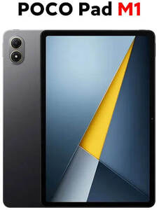 Планшет POCO Pad M1 global 8/256gb (Из-за рубежа, с Озон картой + пошлина 691₽)