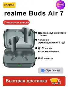 Наушники беспроводные Realme Buds Air 7, глобальная версия, зеленые (с ВБ кошельком)
