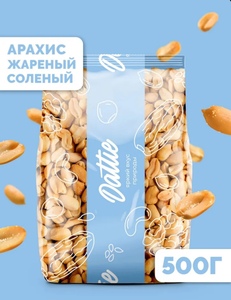 Арахис жареный соленый Dattie 500 г (с картой OZON)