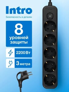 Сетевой фильтр Intro SFE530-B 3 м (с картой OZON)
