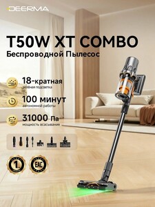 Беспроводной пылесос Deerma T50W XT Combo