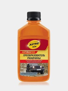 Преобразователь ржавчины ASTROhim 250 мл