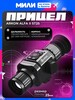 Тепловизионный прицел ARKON Alfa II ST25 (объектив 25 мм, VOx 256х192 рх, 12 m, обнаружение до 1181 м, zoom 7.2-14.4, OLED 1024х768) (с картой OZON)