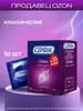 Презервативы CONTEX Classic с гелем-смазкой 30 шт (с картой OZON)