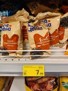 Семечики Моя Цена, 100 г