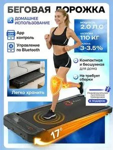 Activity Image
