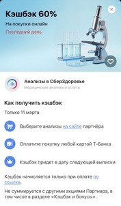 Activity Image