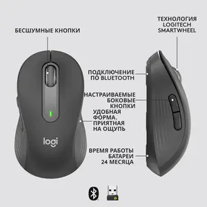Беспроводная мышь Logitech Signature M650 L (с картой OZON) 