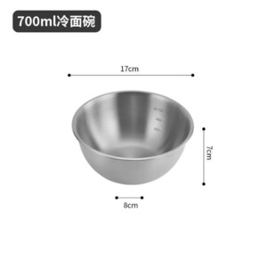 Салатник нержавейка 700 мл, 2 шт (из-за рубежа)