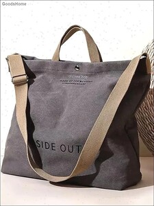 Сумка-шоппер на плечо (из-за рубежа)