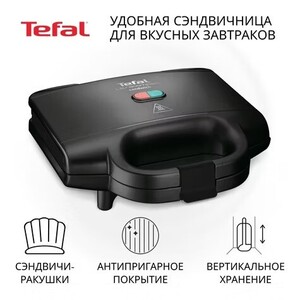 Сэндвич-тостер Tefal Ultracompact SM159830