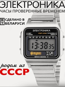 Наручные часы Электроника (с картой Пэй)