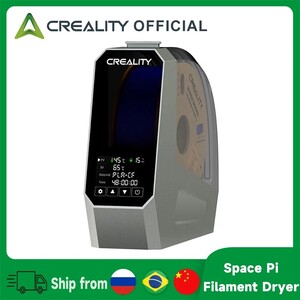 Сушилка для нити CREALITY 3D Space Pi