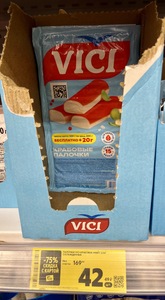 [Иваново] Крабовые палочки VICI 