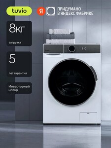Стиральная машина Tuvio WFF88HW31, 8 кг, 1400 об/мин, с инвертором и паром