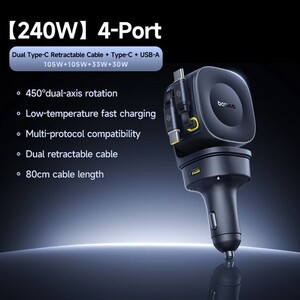 Автомобильное зарядное устройство Baseus PrimeTrip VR2 MAX 240W