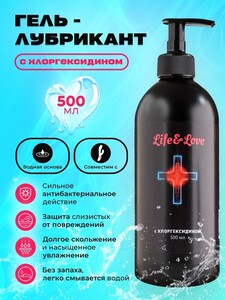 Лубрикант Life&Love с хлоргексидином 500 мл