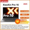 Ноутбук Lenovo Xiaoxin Pro 16 (AI, 16", 32ГБ/1ТБ, R7 Al 350, Radeon 860M, Windows) (из-за рубежа)