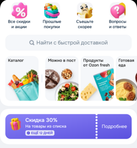 Activity Image