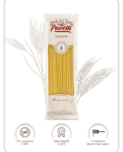Макароны PAVETTI спагетти, 450 г (с ВБ кошельком)