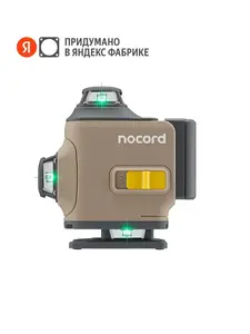 Уровень лазерный Nocord 4х360 16 лучей с аксессуарами (с WB кошельком)