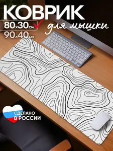 Коврик для мыши Gamekover 80х30 (с картой OZON)