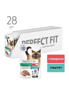 Влажный корм для стерилизованных кошек Perfect Fit паштет с говядиной 28 шт х 75 г