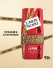 Кофе растворимый Carte Noire Japan сублимированный, 90 гр