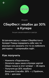Activity Image