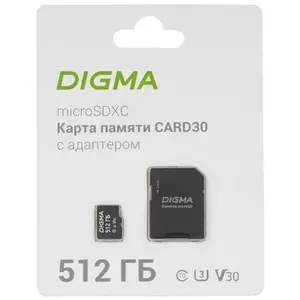 Карта памяти micro SD Digma 512 Гб