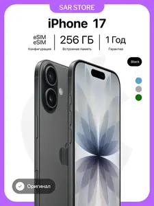 Смартфон iPhone 17 Black 256GB eSim + eSim (с ВБ кошельком)